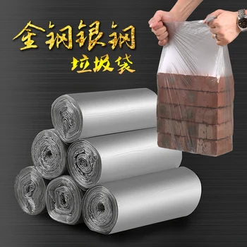 4 roll* 25/30pcs Large household disposable cleaning steel bag thick disposable point-type silver plastic garbage bag gold
4 roll* 25/30pcs Large household disposable cleaning steel bag thick disposable point-type silver plastic garbage bag gold