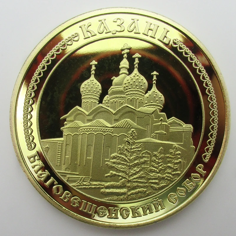 Russian Coins Gold Kazan Annunciation Cathedral Souvenir Metal Craft Coins Travel Gift Dia 40MM
Russian Coins Gold Kazan Annunciation Cathedral Souvenir Metal Craft Coins Travel Gift Dia 40MM