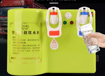 Car heating water dispenser Car water dispenser 24v Truck, water dispenser Car water dispenserAuto Accessories
Car heating water dispenser Car water dispenser 24v Truck, water dispenser Car water dispenserAuto Accessories