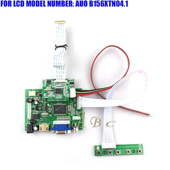 HDMI VGA 2AV LVDS Controller Board Module Kit for AUO B156XTN04.1 15.6" 1366X768 30Pin EDP 1 Lane LED TFT LCD Display Panel
HDMI VGA 2AV LVDS Controller Board Module Kit for AUO B156XTN04.1 15.6" 1366X768 30Pin EDP 1 Lane LED TFT LCD Display Panel