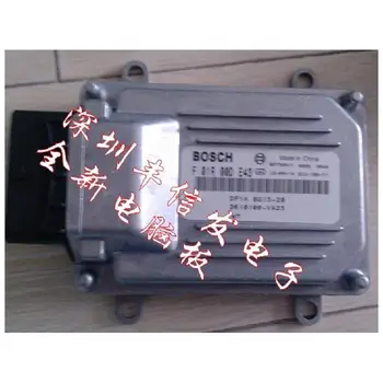 Wind off the engine computer board ECU 474 trip computer version F01R00DE43 / 3600100-VA23 
Wind off the engine computer board ECU 474 trip computer version F01R00DE43 / 3600100-VA23