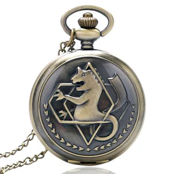 

Cool Japanese Animation Fullmetal Alchemist Theme Quartz Pocket Watch With Necklace Chain Gift for Pocket Watch To Children