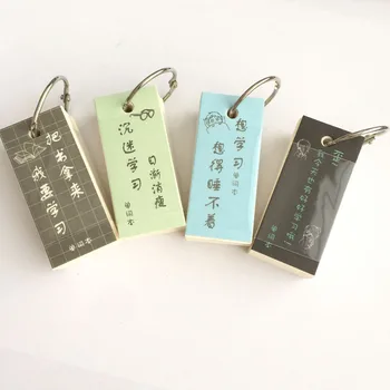 110 Sheets Chinese Study Letter Keychain Mini Portable Vocabulary Memo Pads School Office Supply Student Stationery 
110 Sheets Chinese Study Letter Keychain Mini Portable Vocabulary Memo Pads School Office Supply Student Stationery