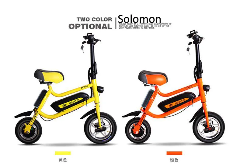 Excellent 2018 HOT SALE Solomon Lithium electric folding bicycle 12-inch 36V FREE SHIPPING  first choice for driving mini folding bike 3