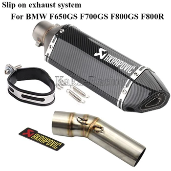 For BMW F650GS F700GS F800GS F800R Motorcycle Exhaust Muffler System mid link Middle Leak Pipe Slip-On with DB Killer Modified
For BMW F650GS F700GS F800GS F800R Motorcycle Exhaust Muffler System mid link Middle Leak Pipe Slip-On with DB Killer Modified