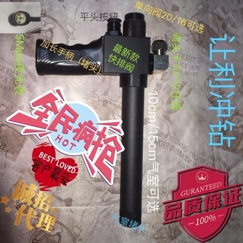 Express DIY exhaust valve check valve 16 elbow 12 extended handle 5M luminous watch flat button in the limited time offer
Express DIY exhaust valve check valve 16 elbow 12 extended handle 5M luminous watch flat button in the limited time offer