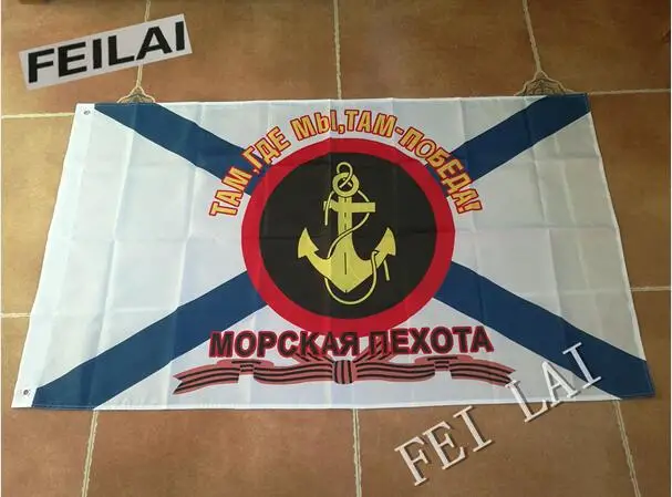 Image 90*150cm  Russian Marines Corps flag 100% Polyester Russia Naval Infantry Navy Jack Army Military  Banner free shipping