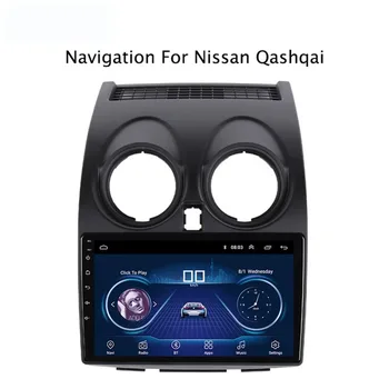 Super Slim Touch Screen Android 10 radio GPS Navigation for Nissan x-trail Qashqai headunit tablets Stereo Multimedia Bluetooth
Super Slim Touch Screen Android 10 radio GPS Navigation for Nissan x-trail Qashqai headunit tablets Stereo Multimedia Bluetooth