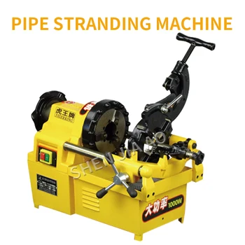 1PC SQ100A Threading Machine Gas Pipe Threading Machine Pipe Threading Machine Pipe Opening Machine Pipe Stranding 220V/380V
1PC SQ100A Threading Machine Gas Pipe Threading Machine Pipe Threading Machine Pipe Opening Machine Pipe Stranding 220V/380V