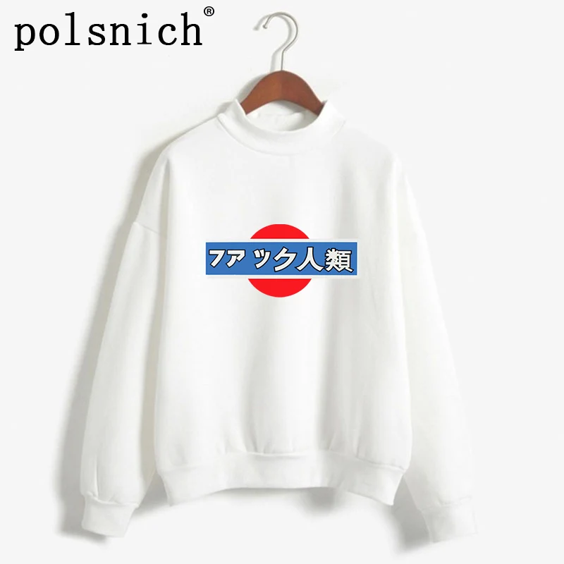 Streetwear spring jacket autumn and winter Harajuku sports shirt round neck shirt white printing various styles fashion
Streetwear spring jacket autumn and winter Harajuku sports shirt round neck shirt white printing various styles fashion