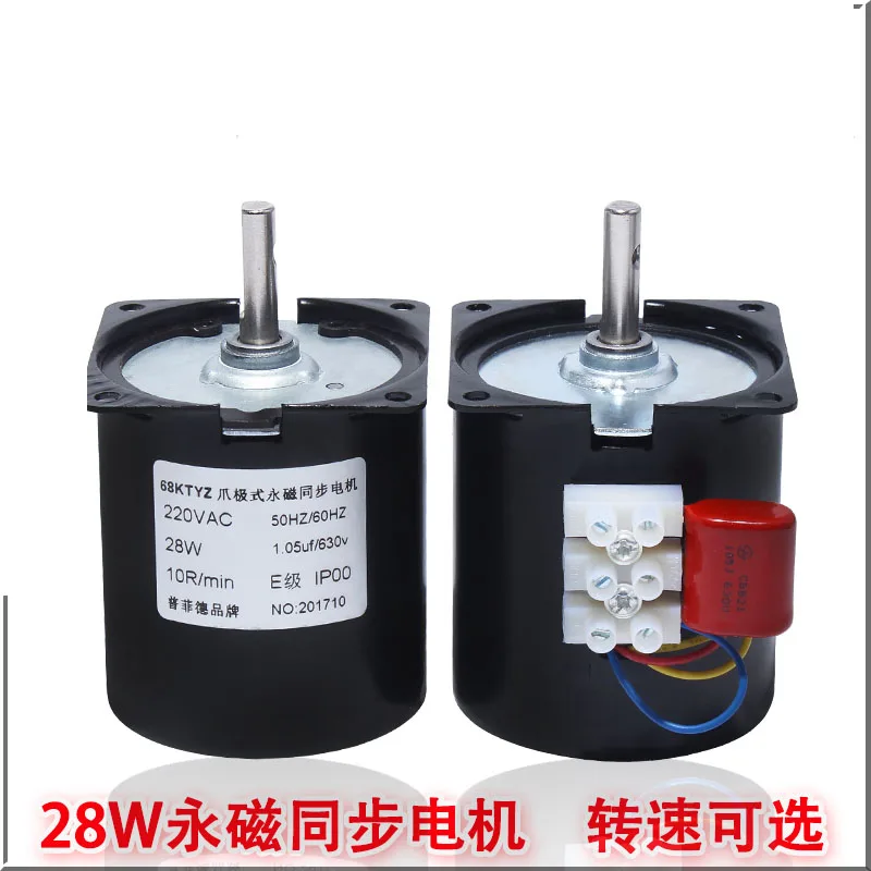 60KTYZ AC permanent magnet synchronous motor, 28W CW/CCW miniature low-speed motor, multi-speed high-torque motor
60KTYZ AC permanent magnet synchronous motor, 28W CW/CCW miniature low-speed motor, multi-speed high-torque motor