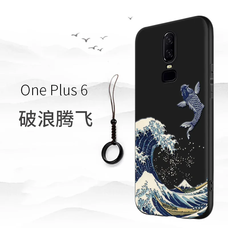 Большой рельефный чехол для OnePlus 6 OnePlus6 с объемным гигантским рельефным