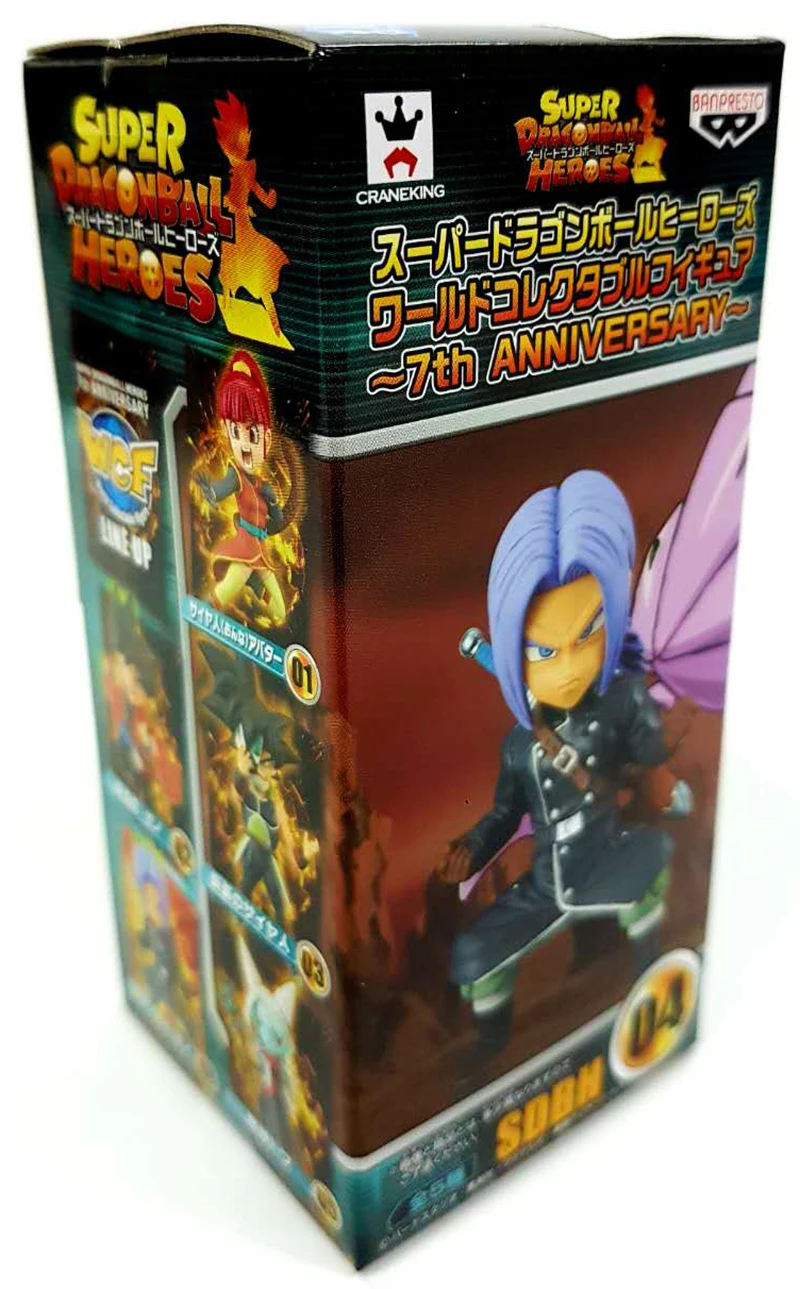 BANPRESTO_Super_Dragon_Ball_Heroes_World_Collectable_Figure_7th_Anniversary_PVC_Figure_Toys_023