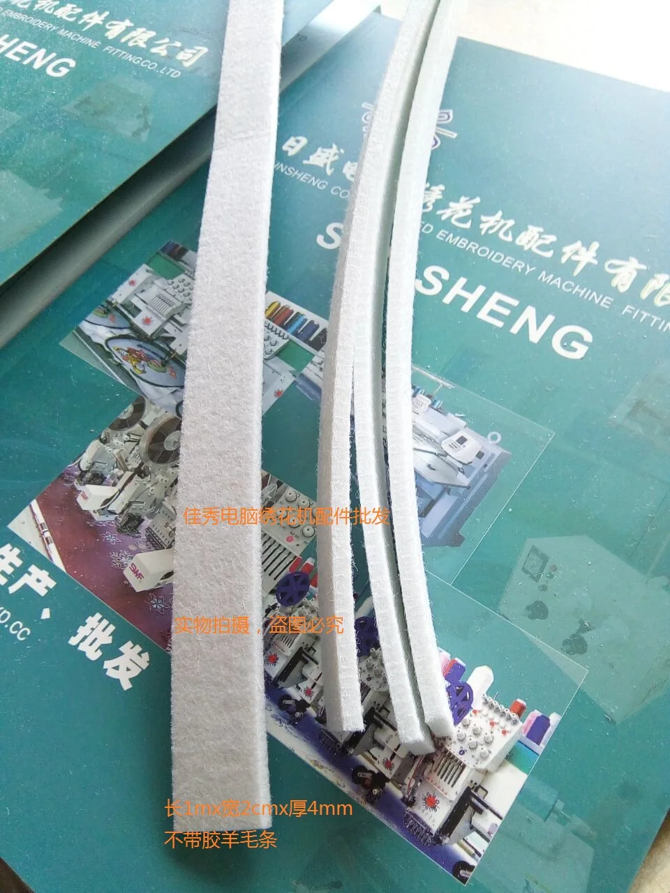 Computer embroidery machine frame blankets, wool fiber without glue thickness width of various sizes
Computer embroidery machine frame blankets, wool fiber without glue thickness width of various sizes