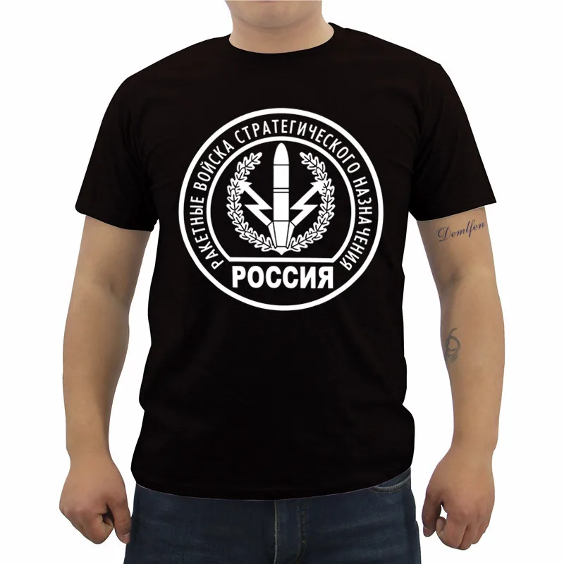 New Missile Troops Of A Strategic Purpose Russia Funny Print T-shirt Summer Male Short Sleeve O-neck Cotton T Shirt Tees Tops
New Missile Troops Of A Strategic Purpose Russia Funny Print T-shirt Summer Male Short Sleeve O-neck Cotton T Shirt Tees Tops