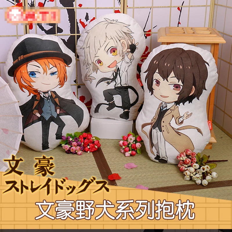 Anime Bungo Stray Dogs Dazai Osamu Nakahara Chuuya Nakajima Atsushi Cute Plush Doll Pillow Cushion Toys Cosplay Props Gifts
Anime Bungo Stray Dogs Dazai Osamu Nakahara Chuuya Nakajima Atsushi Cute Plush Doll Pillow Cushion Toys Cosplay Props Gifts
