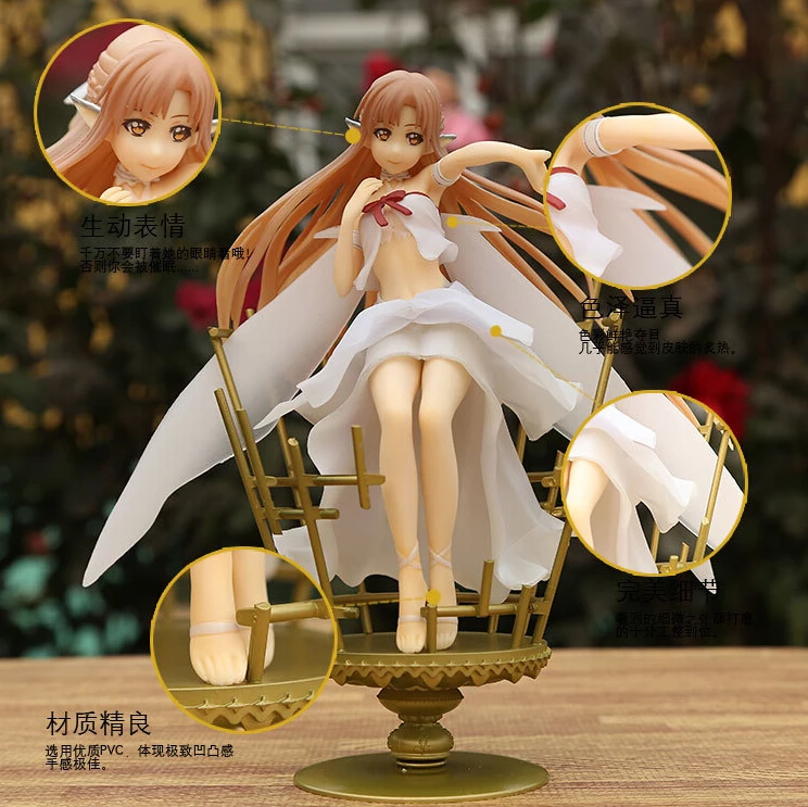 22CM Sword Art Online Asuna Fairy Dance 1/8 Complete Action Figures PVC brinquedos Collection Figures toys for christmas gift
22CM Sword Art Online Asuna Fairy Dance 1/8 Complete Action Figures PVC brinquedos Collection Figures toys for christmas gift