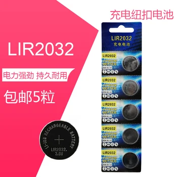 Free shipping 5pcs/pack LIR2032 battery 3.6V lir2032 rechargeable batteries lir 2032 Li-ion button cell batteries Replace CR2032 
Free shipping 5pcs/pack LIR2032 battery 3.6V lir2032 rechargeable batteries lir 2032 Li-ion button cell batteries Replace CR2032