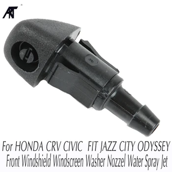 Front Windshield Nozzel Water Spray Jet For HONDA CRV 2007-2011 CIVIC 2006-2011 FIT JAZZ CITY ODYSSEY Windscreen Washer
Front Windshield Nozzel Water Spray Jet For HONDA CRV 2007-2011 CIVIC 2006-2011 FIT JAZZ CITY ODYSSEY Windscreen Washer