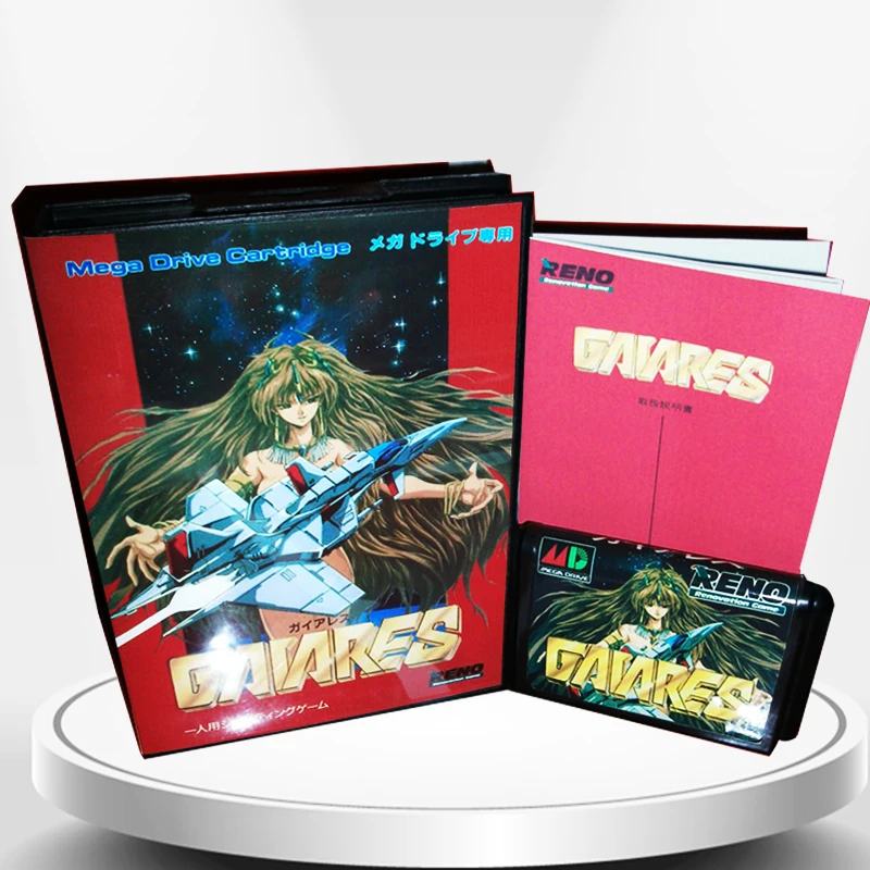 Gaiares Japan Cover with Box and Manual for MD MegaDrive Genesis Video Game Console 16 bit MD card
Gaiares Japan Cover with Box and Manual for MD MegaDrive Genesis Video Game Console 16 bit MD card
