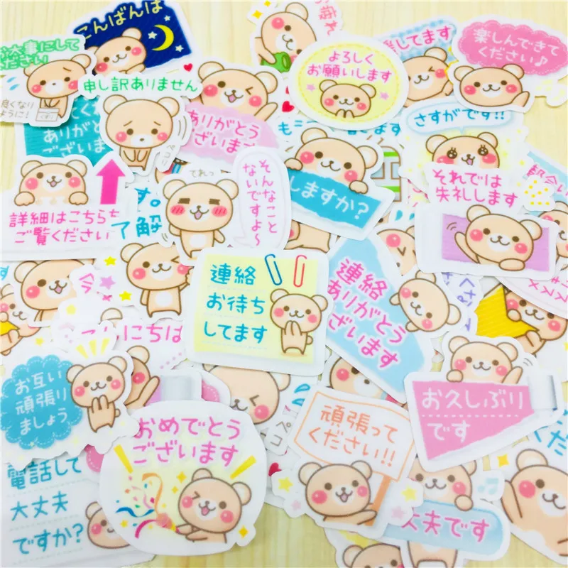 40 Pcs/lot Cartoon cute bear paper Sticker Decal For Phone Car Case Waterproof Laptop Notebook Backpack Kids Toy Stickers
40 Pcs/lot Cartoon cute bear paper Sticker Decal For Phone Car Case Waterproof Laptop Notebook Backpack Kids Toy Stickers