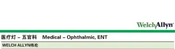 2pcs/lot Compatible Lamp for 08300 3.5V Welch Allyn Elite 18300 spot retinoscope 11720 ophthalmscope bulb WA 08300-U lights
2pcs/lot Compatible Lamp for 08300 3.5V Welch Allyn Elite 18300 spot retinoscope 11720 ophthalmscope bulb WA 08300-U lights