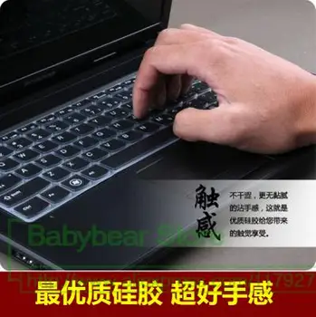 New Silicone laptop keyboard cover skin For Asus Q400A Y481C Y483LD Pro8FJ PRO4JS G46V D452C E452CP N46 E402M E403SA
New Silicone laptop keyboard cover skin For Asus Q400A Y481C Y483LD Pro8FJ PRO4JS G46V D452C E452CP N46 E402M E403SA
