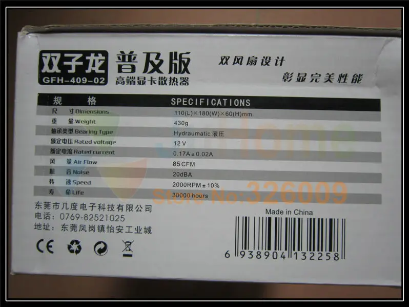 GFH-409-02_03