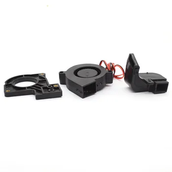 3D printer accessories 5015 blower fan and air shield turbine cooling fan duct fan exhaust Kit
3D printer accessories 5015 blower fan and air shield turbine cooling fan duct fan exhaust Kit
