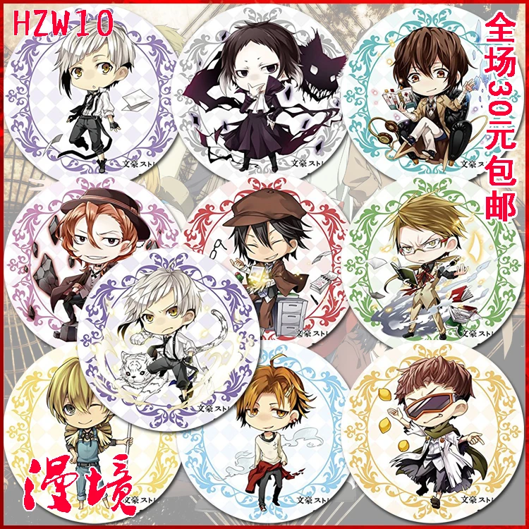 58MM ZXFJXR 58MM Bungo Stray Dogs Atsushi Nakajima Dazai Osamu Yukat Brooch Backpack Pins Funny Icons Badges
58MM ZXFJXR 58MM Bungo Stray Dogs Atsushi Nakajima Dazai Osamu Yukat Brooch Backpack Pins Funny Icons Badges