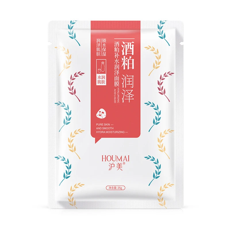 1pcs Wine Cellar Facial Mask Fine Skin Care Cleaning Moisturizing Facial Mask Anti Wrinkle Whitening Nourishing
1pcs Wine Cellar Facial Mask Fine Skin Care Cleaning Moisturizing Facial Mask Anti Wrinkle Whitening Nourishing