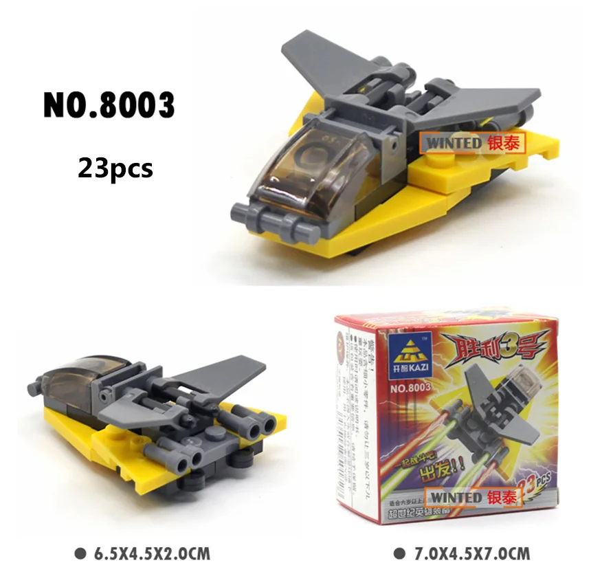 8003-860