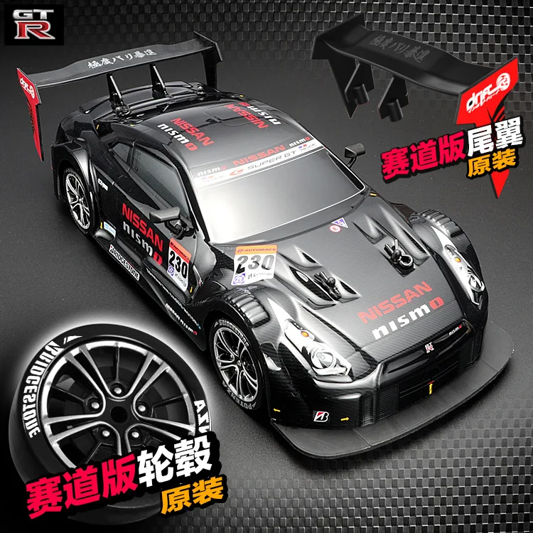 High Speed Drift Car Charging Electric PVC Shell RC Big Kid Toy Car Kid's Toy Collection Model Decoration GTR Remote Control
High Speed Drift Car Charging Electric PVC Shell RC Big Kid Toy Car Kid's Toy Collection Model Decoration GTR Remote Control
