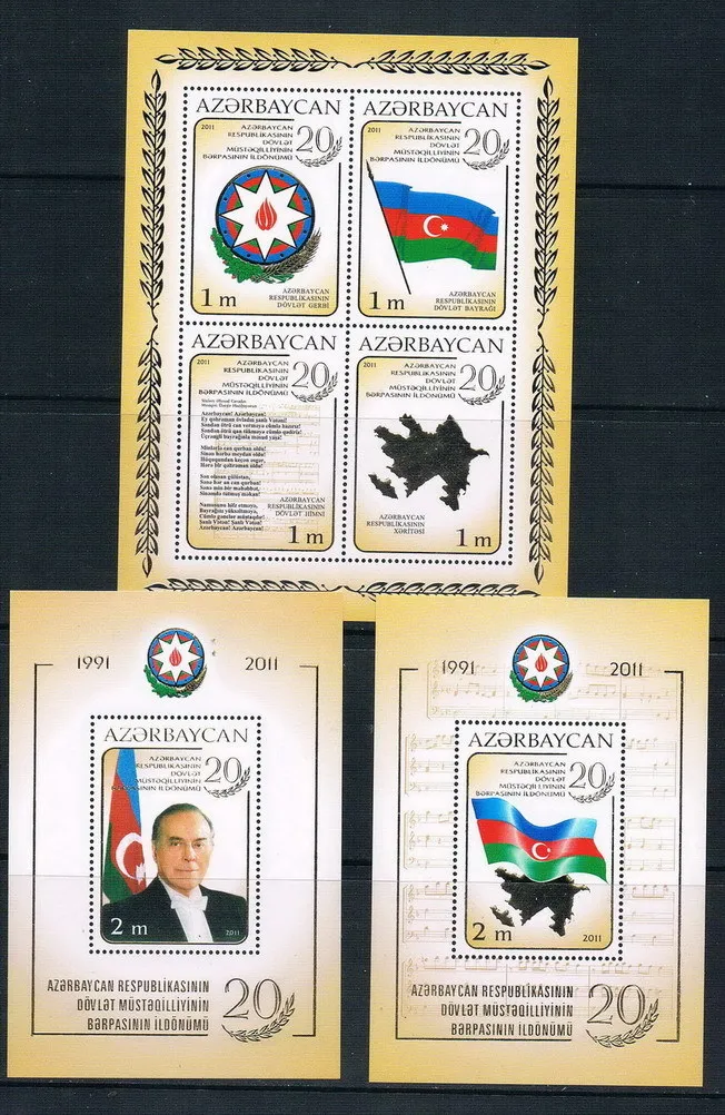 on the 20th anniversary of the establishment of national independence flag map AS0044 azerbaijan 2 + M new 1125 ms
on the 20th anniversary of the establishment of national independence flag map AS0044 azerbaijan 2 + M new 1125 ms