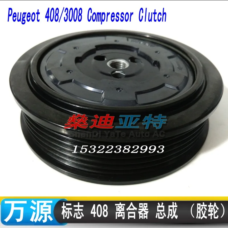 Automotive Air Conditioning Compressor Electromagnetic Clutch Pulley Coil Suction Cup for 3008/408 6PV Bearing Size 35*52*12
Automotive Air Conditioning Compressor Electromagnetic Clutch Pulley Coil Suction Cup for 3008/408 6PV Bearing Size 35*52*12