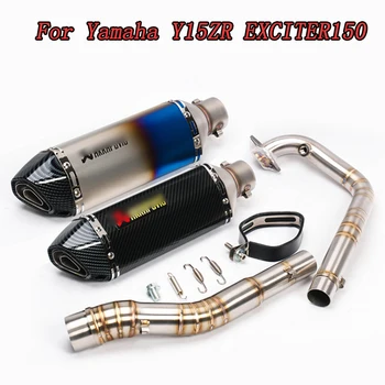 Motorcycle Carbon Fiber Exhaust Pipe And Link Pipe System For Yamaha Y15ZR EXCITER150 Slip-on DB killer
Motorcycle Carbon Fiber Exhaust Pipe And Link Pipe System For Yamaha Y15ZR EXCITER150 Slip-on DB killer