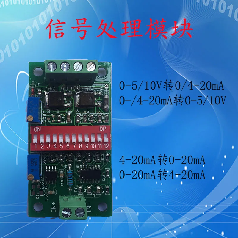Current-to-voltage Module 4-20mA to 0-3.3/5/10V 0-5V/10V | Электроника