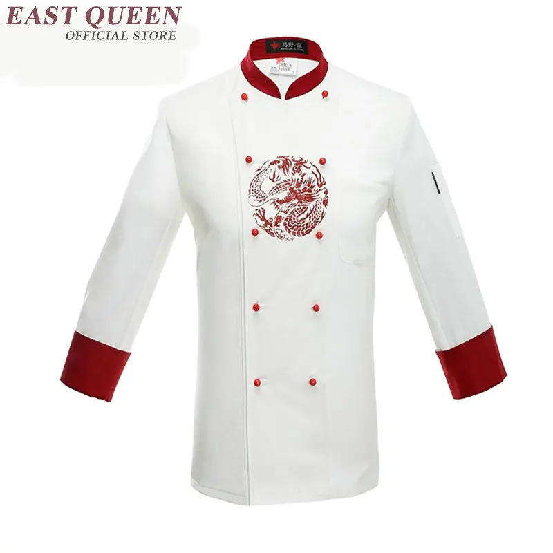 Food service chef clothing new arrival long sleeve chinese restaurant uniforms hotel kitchen jackets white chef uniform AA372
Food service chef clothing new arrival long sleeve chinese restaurant uniforms hotel kitchen jackets white chef uniform AA372