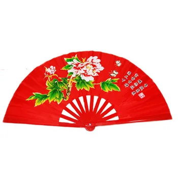Red Yellow Taiji fan Moring excise Kung Fu Ring Fan Performance dance fan Taichi Fan
Red Yellow Taiji fan Moring excise Kung Fu Ring Fan Performance dance fan Taichi Fan