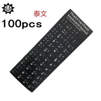 100pc/lot lowest price Thai Letters Keyboard Layout Sticker For Laptop Desktop Computer Keyboard 10 inch Or Above Tablet PC
100pc/lot lowest price Thai Letters Keyboard Layout Sticker For Laptop Desktop Computer Keyboard 10 inch Or Above Tablet PC