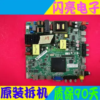 Main Board Power Board Circuit Logic Board Constant Current Board 55PFF5021 motherboard 4715-M628T8-A2233G01 LC550DUY
Main Board Power Board Circuit Logic Board Constant Current Board 55PFF5021 motherboard 4715-M628T8-A2233G01 LC550DUY
