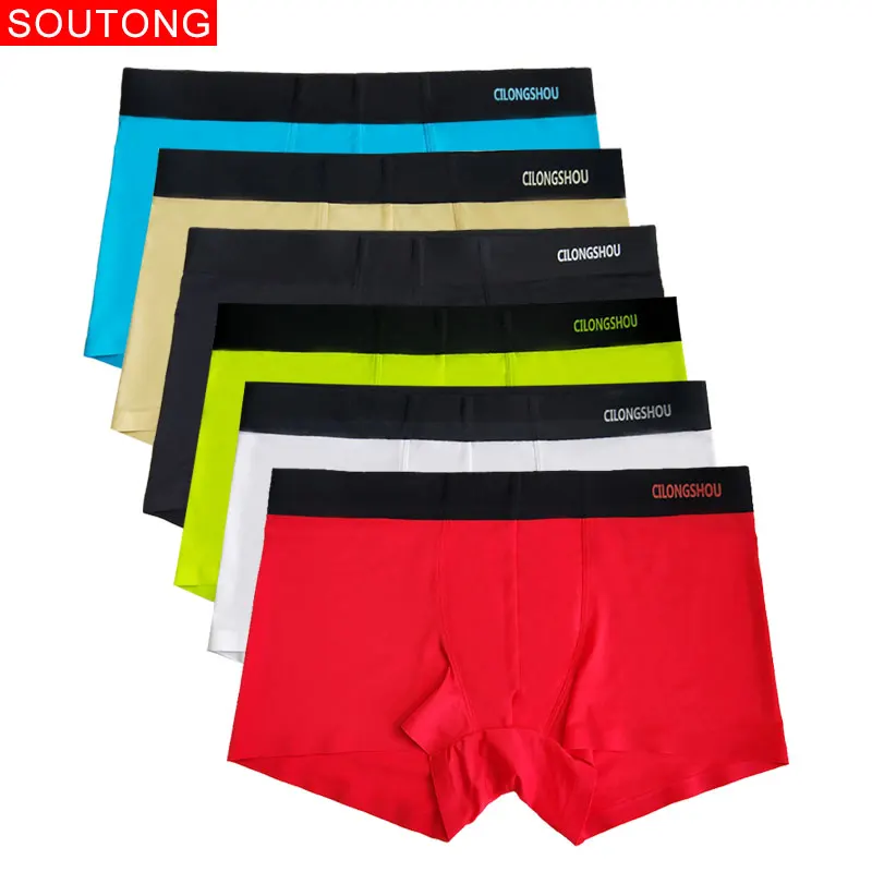 Soutong 4 pcs/lot Men Underwear Boxer Shorts Seamless Ice Silk Soft Breathable U Convex Design Cueca Boxer Cool Sexy Man whbs01
Soutong 4 pcs/lot Men Underwear Boxer Shorts Seamless Ice Silk Soft Breathable U Convex Design Cueca Boxer Cool Sexy Man whbs01