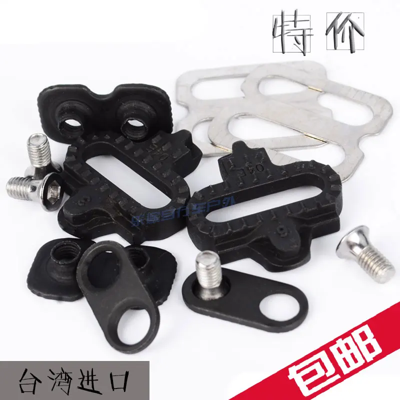 Bike Bicycle Cycling Cleats MTB SPD SH51 xt Pedals PD-M520 M540 M324 M545 M424 M647 M959, Self-locking Pedal Cleats
Bike Bicycle Cycling Cleats MTB SPD SH51 xt Pedals PD-M520 M540 M324 M545 M424 M647 M959, Self-locking Pedal Cleats