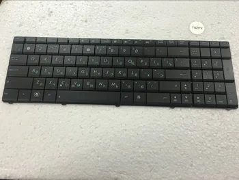 New keyboard FoR ASUS X54 X53 A52 N53 K52 K53 A53 G73 G51 X52 F50 N61 A53 G53 F50 F50SV G73JW G73SW G73JH N61VG N61W RUSSIAN
New keyboard FoR ASUS X54 X53 A52 N53 K52 K53 A53 G73 G51 X52 F50 N61 A53 G53 F50 F50SV G73JW G73SW G73JH N61VG N61W RUSSIAN