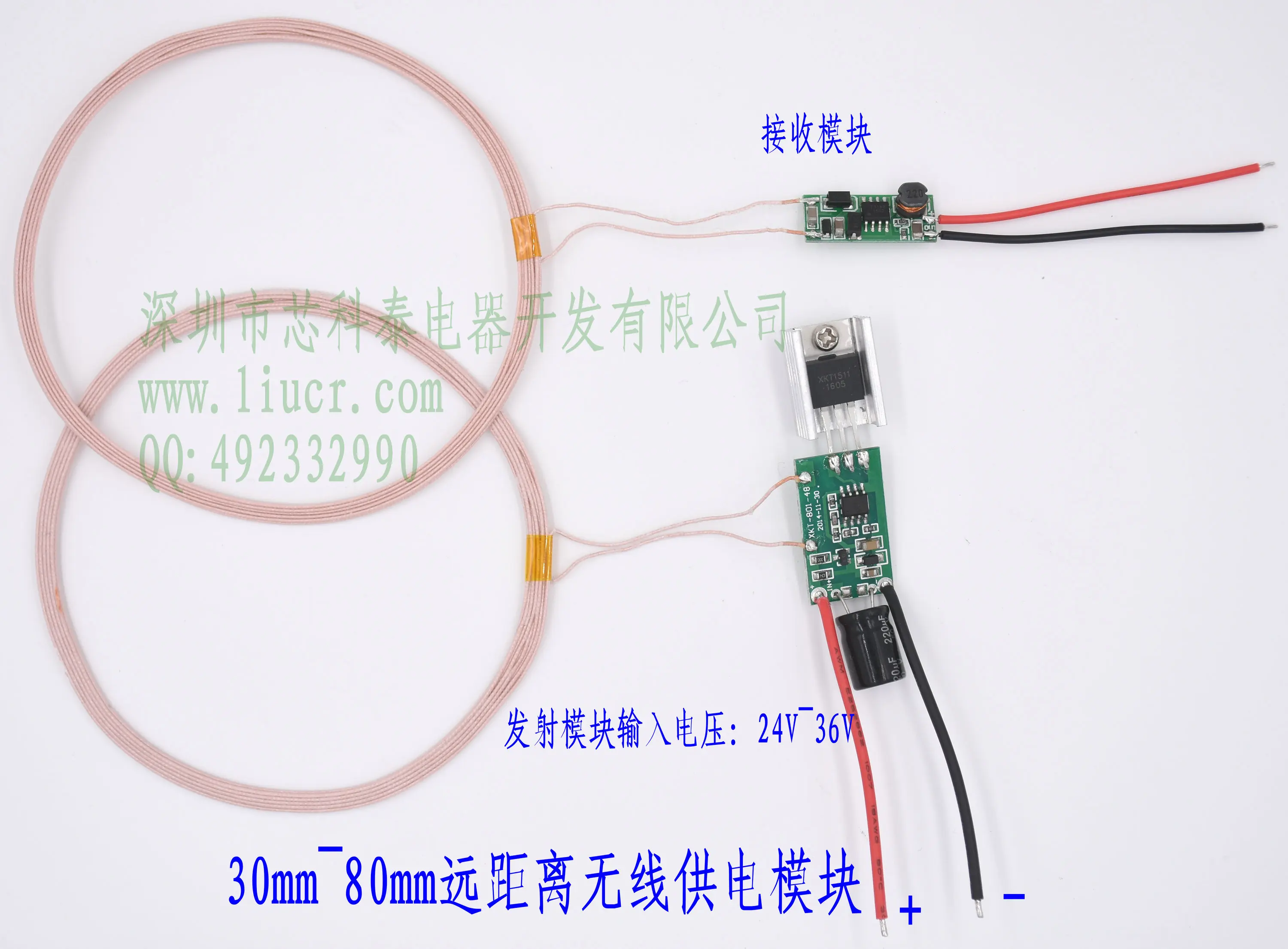 NEW 30~80mm DC remote wireless charging power transmission module module IC chip solution
NEW 30~80mm DC remote wireless charging power transmission module module IC chip solution