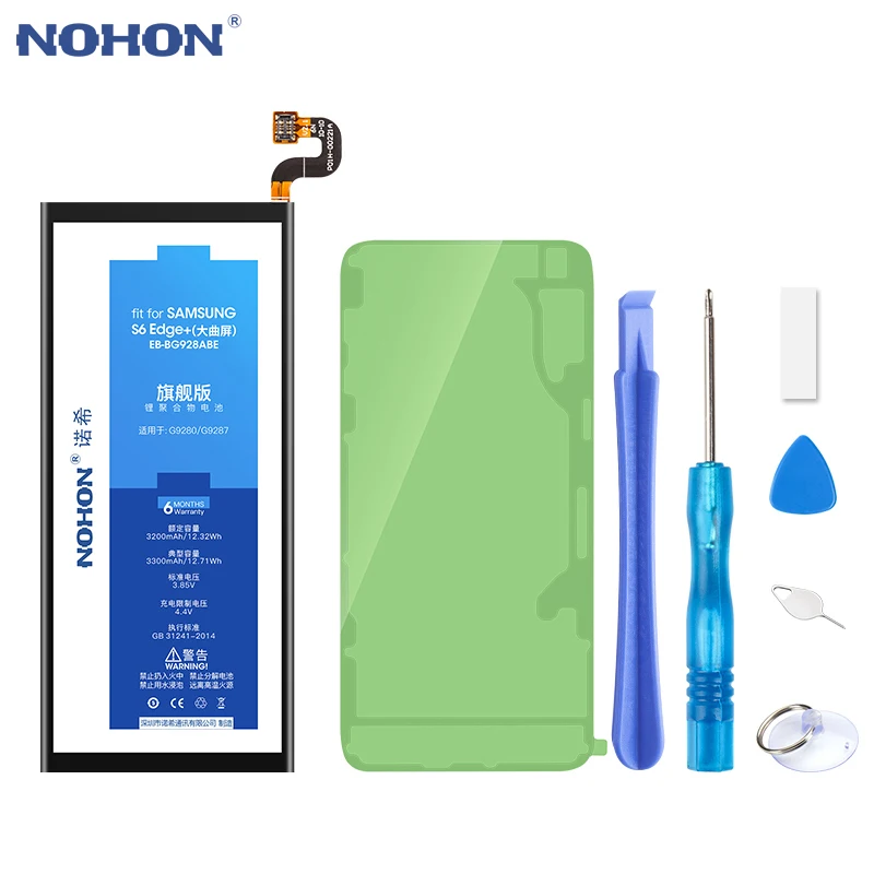 NOHON Battery For Samsung Galaxy S6 G920F S6 Edge Plus G928F S7 G930F S7 Edge G935F S8 G950F Li-Polymer Replacement Batteries
NOHON Battery For Samsung Galaxy S6 G920F S6 Edge Plus G928F S7 G930F S7 Edge G935F S8 G950F Li-Polymer Replacement Batteries