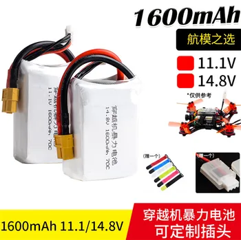 1pcs Powerful 70C Multi-axis FPV 3S 4S 11.1V 14.8V 1600MAH 70C boutique lithium battery pack Drone Player Model airplane bateria
1pcs Powerful 70C Multi-axis FPV 3S 4S 11.1V 14.8V 1600MAH 70C boutique lithium battery pack Drone Player Model airplane bateria