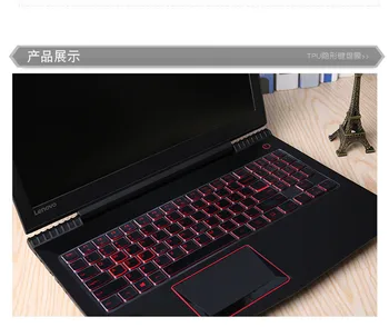 Ultra Thin Soft TPU Keyboard Protector Skin Cover Protective Skin for Lenovo 15.6 inch R720 Y720 Y520 Gaming Laptop
Ultra Thin Soft TPU Keyboard Protector Skin Cover Protective Skin for Lenovo 15.6 inch R720 Y720 Y520 Gaming Laptop