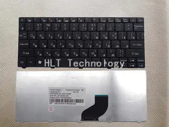 Original New Black Russia keyboard for Acer D255 D255E D257 AO521 AO532 AO533 532 532H 521 533 AOD257 D260 D270 AOD260 Good work
Original New Black Russia keyboard for Acer D255 D255E D257 AO521 AO532 AO533 532 532H 521 533 AOD257 D260 D270 AOD260 Good work