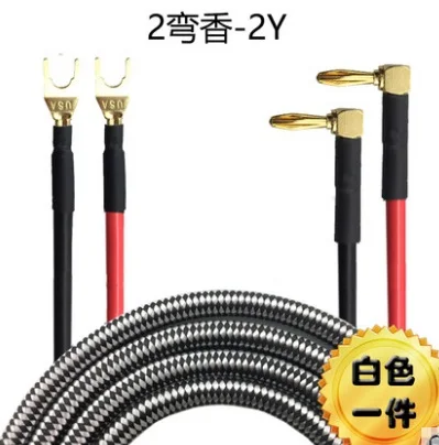 HIFI Banana Plug Speaker Cable Multimedia Home Theater Amplifier DVD Audio Cable Gold Plated OFC 2.0-2.0 2.0-2Y 2.0-2B 1m 2m 3m
HIFI Banana Plug Speaker Cable Multimedia Home Theater Amplifier DVD Audio Cable Gold Plated OFC 2.0-2.0 2.0-2Y 2.0-2B 1m 2m 3m